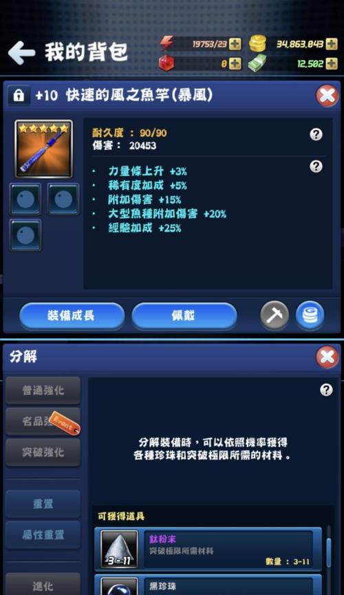 如何高效获取钓鱼发烧友金箱子？常见问题有哪些？