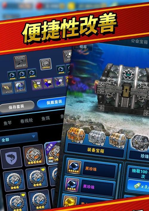 钓鱼发烧友进化技巧？如何提升钓鱼技能和装备？
