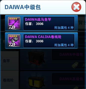 钓鱼发烧友如何进化珍珠？珍珠进化的常见问题有哪些？