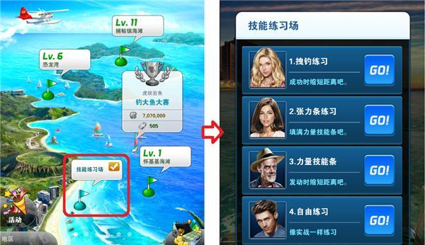 钓鱼发烧友科技党心得技巧有哪些？如何提升钓鱼技能？