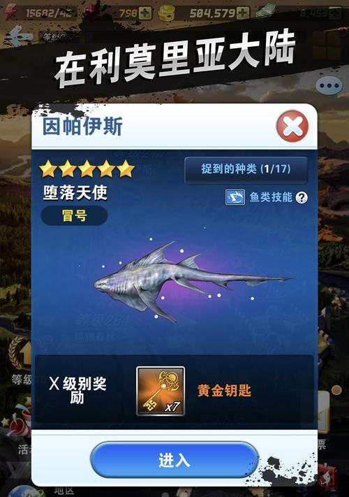 如何成为钓鱼发烧友？掌握连击高分技巧的秘诀是什么？
