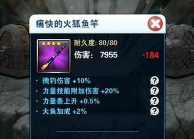 如何掌握钓鱼发烧友连击技巧？连击技巧的常见问题有哪些？