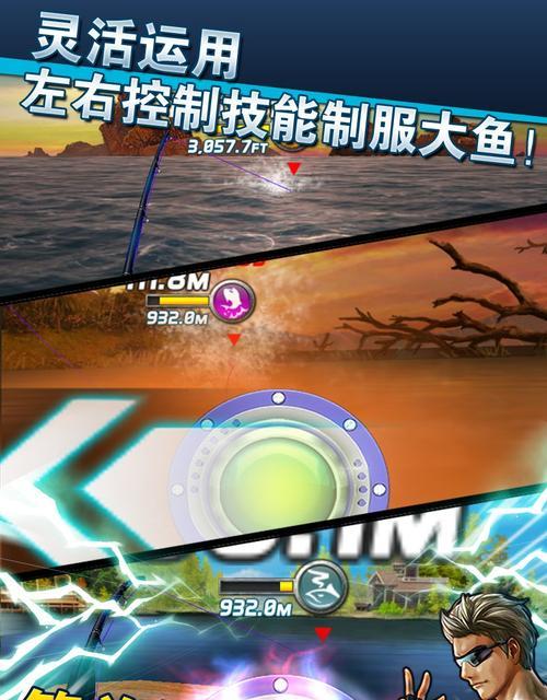 如何在钓鱼发烧友秘场中有效刷海神技巧？常见问题有哪些？