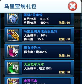 如何在钓鱼发烧友秘场中有效刷海神技巧？常见问题有哪些？
