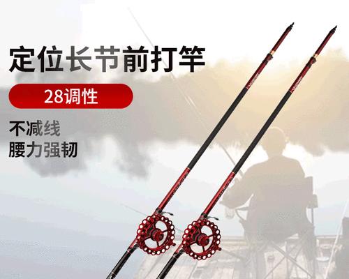 如何高效使用海神鱼竿？钓鱼发烧友必备刷竿技巧是什么？