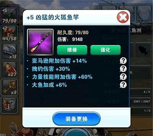钓鱼发烧友箱子技巧有哪些？如何提高钓鱼箱的使用效率？