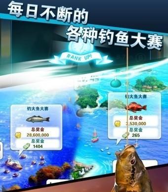如何通过养鱼成为钓鱼发烧友并赚取额外收入？