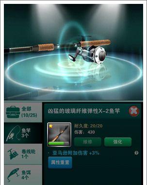 张力条技巧如何提升钓鱼发烧友的垂钓体验？常见问题有哪些？