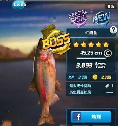 如何快速注册钓鱼发烧友账号？注册过程中常见问题有哪些？