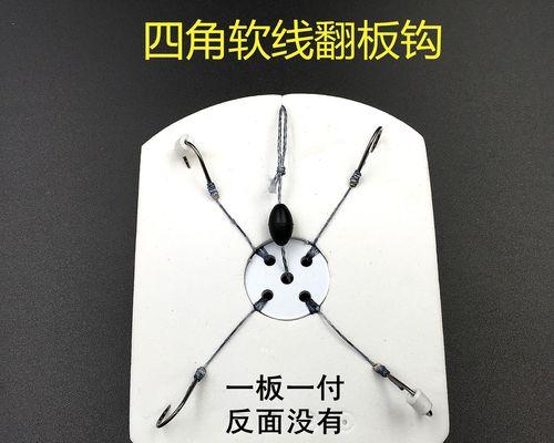 钓鱼翻板的玩法和技巧是什么？如何提高钓鱼翻板的成功率？