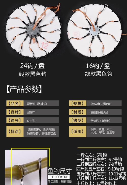 如何掌握钓鱼翻板钩技巧？翻板钩使用中常见问题有哪些？