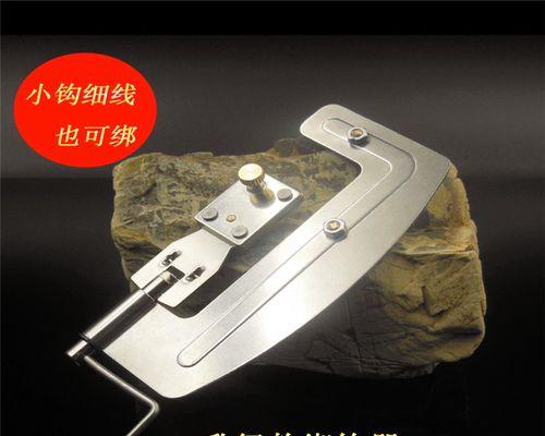 如何使用绑钩器提高钓鱼效率？绑钩器的正确使用方法是什么？