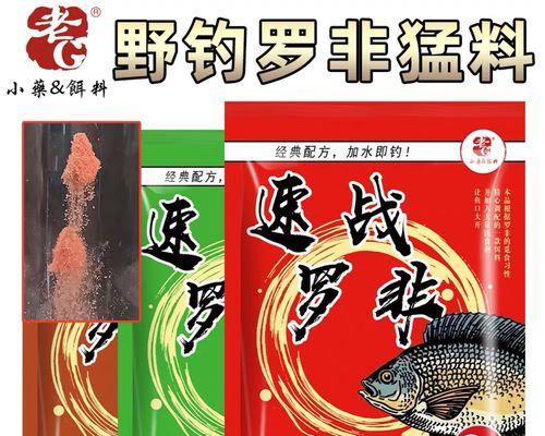 如何在黑坑中巧妙钓罗非？掌握这些技巧了吗？