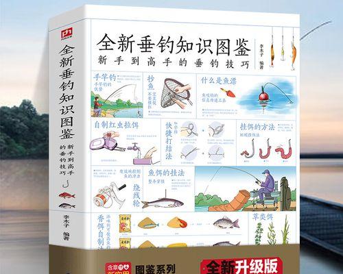 如何掌握钓鱼方法与技巧提竿？提竿时机和力度如何把握？