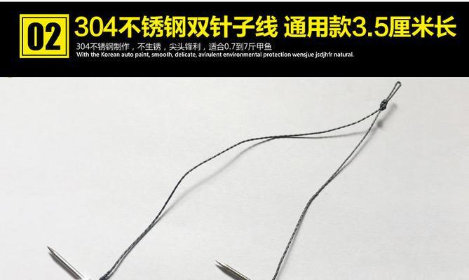 如何防止钓鱼时脱勾？掌握这些防脱勾技巧轻松提升钓鱼成功率