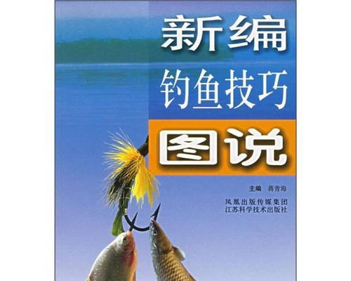 如何正确放鞭炮以提高钓鱼成功率？
