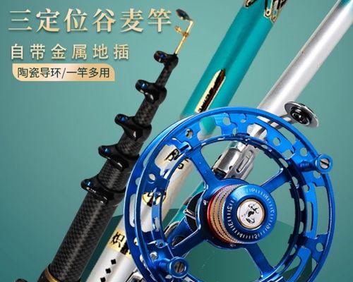 如何掌握钓鱼风火轮的正确技巧？常见问题有哪些解答？