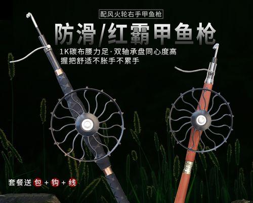 如何掌握钓鱼风火轮的抛线技巧？常见错误有哪些？