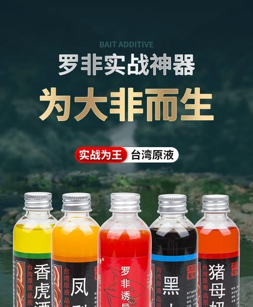 如何正确使用钓鱼凤梨膏？使用过程中常见问题有哪些？