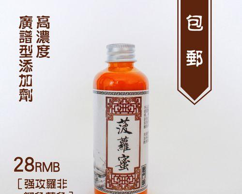 如何正确使用钓鱼凤梨膏？使用过程中常见问题有哪些？