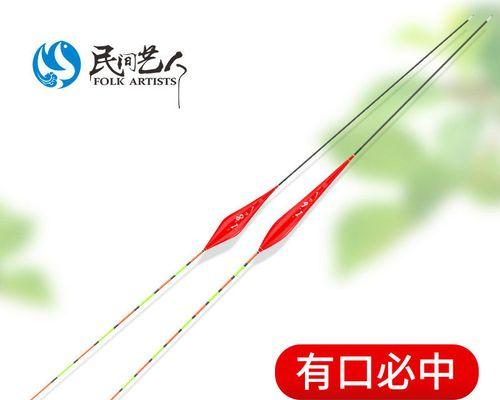 如何选择合适的钓鱼浮漂？掌握浮漂技巧提高钓鱼效率？