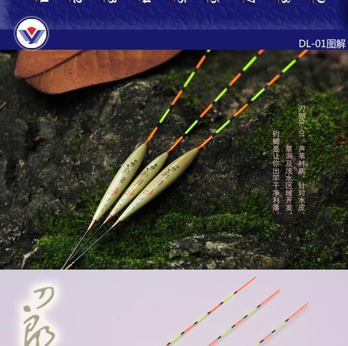 如何给钓鱼浮漂上漆？上漆后有哪些常见问题？