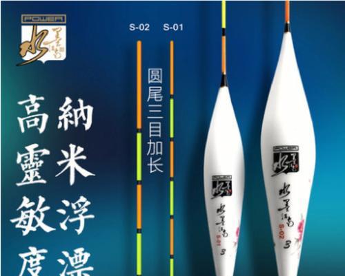 如何正确搭配钓鱼浮漂和饵料？搭配不当会有什么后果？