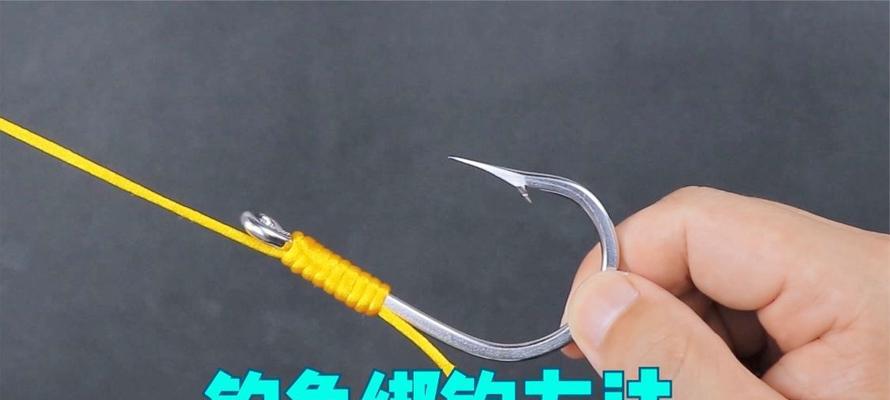 如何正确绑钩？钓鱼竿绑钩技巧和方法有哪些？