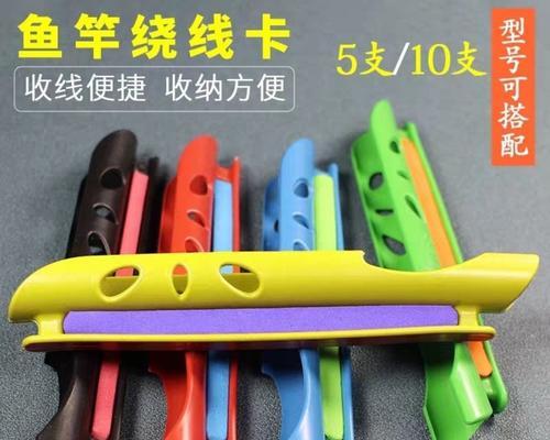 如何正确绑制钓鱼竿线组？常见错误有哪些？