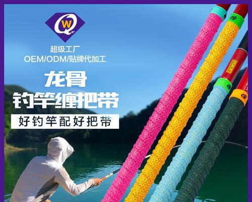 如何正确缠绕钓鱼竿？缠竿技巧有哪些常见问题？