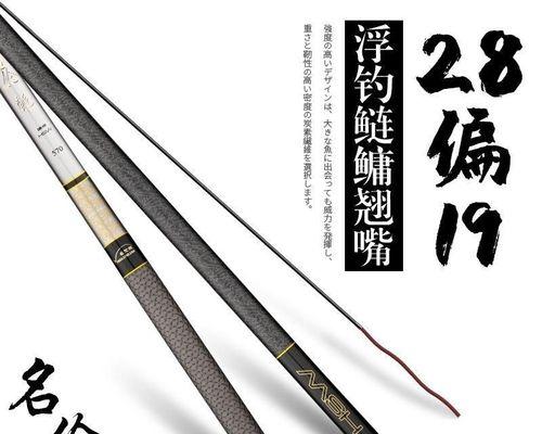 如何正确使用钓鱼竿？掌握钓鱼技巧有哪些常见问题？