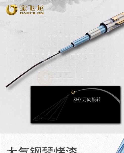 如何使用钓鱼竿钓鲫鱼？掌握哪些技巧能提高成功率？