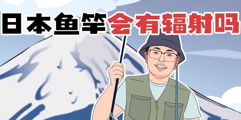 如何购买钓鱼竿？掌握这些技巧避免常见错误
