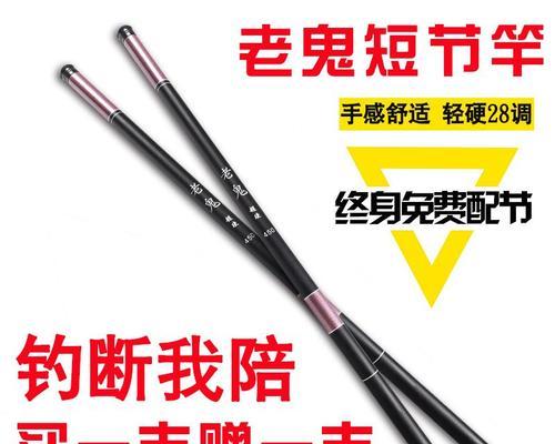 如何购买钓鱼竿？掌握这些技巧避免常见错误
