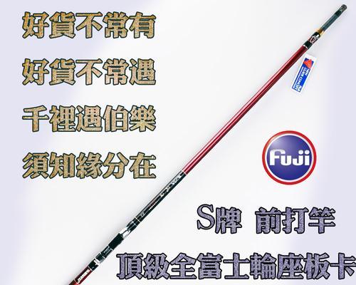 如何正确掌握钓鱼竿尖入水技巧？教程中有哪些常见问题解答？