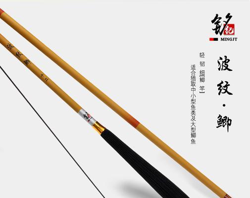 如何正确拉弯钓鱼竿？掌握技巧避免损坏？