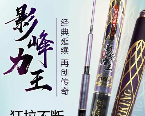 如何掌握钓鱼竿全套秒杀技巧？购买时应注意哪些问题？