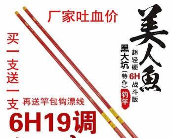 如何正确入水钓鱼竿？掌握这些技巧让你钓鱼更轻松？