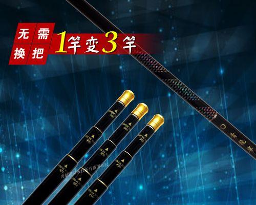 如何掌握钓鱼竿的伸缩技巧？伸缩钓鱼竿使用常见问题解答？