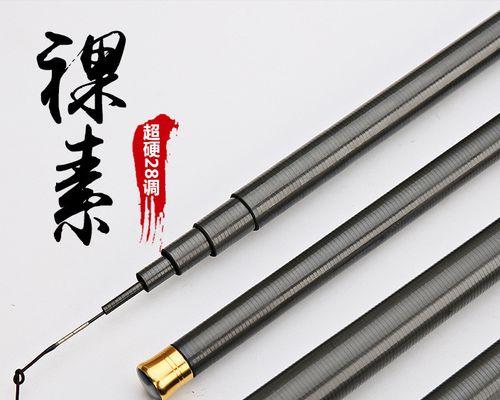 如何提高钓鱼竿使用技巧？实战中常遇到哪些问题？