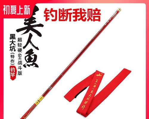如何正确使用钓鱼竿？学习钓鱼竿使用技巧有哪些常见问题？