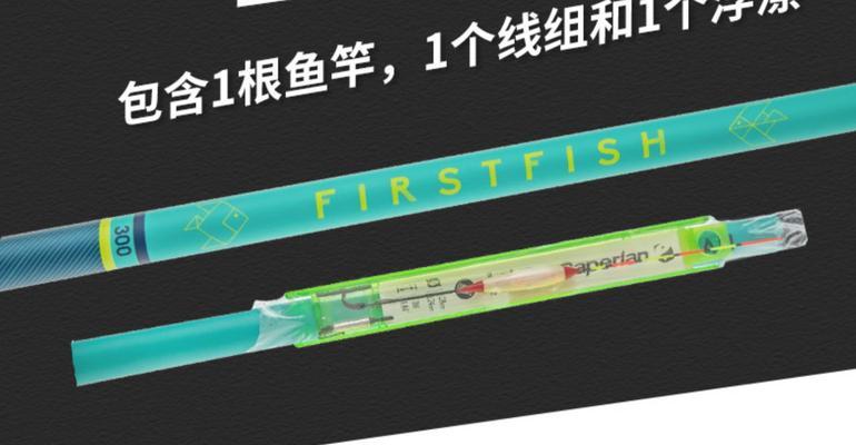 如何正确选择和使用钓鱼竿线组？常见问题有哪些？
