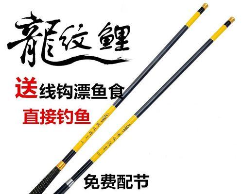 如何选择合适的钓鱼竿型号？掌握这些技巧轻松挑选！