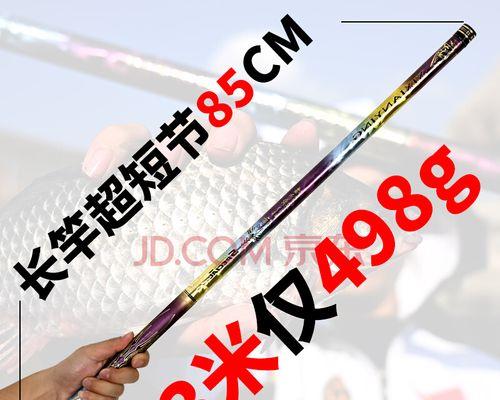如何选择合适的钓鱼竿型号？掌握这些技巧轻松挑选！