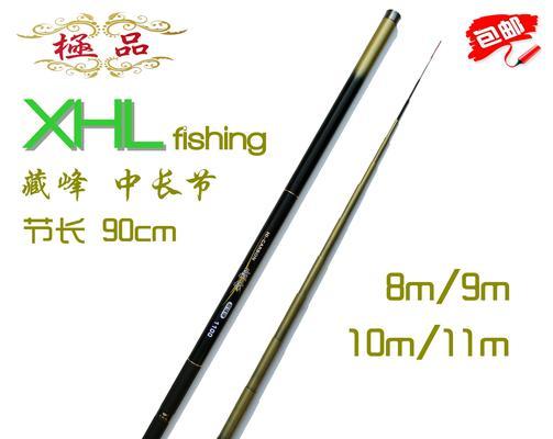 钓鱼竿断裂了怎么修复？修复技巧有哪些？