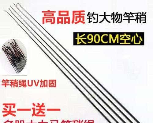 钓鱼竿怎么选择？掌握这些技巧轻松挑选合适钓竿！