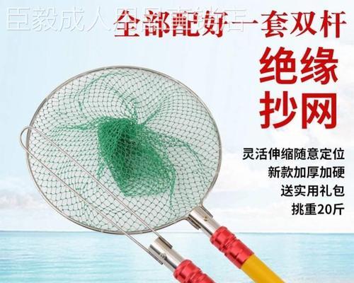 钓鱼竿抓鱼技巧有哪些？如何提高钓鱼效率？