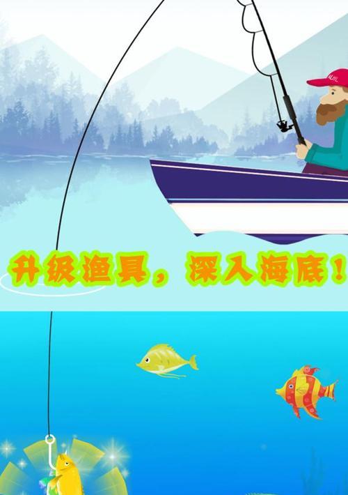 如何成为钓鱼高手？掌握哪些秒钓技巧能提高渔获？