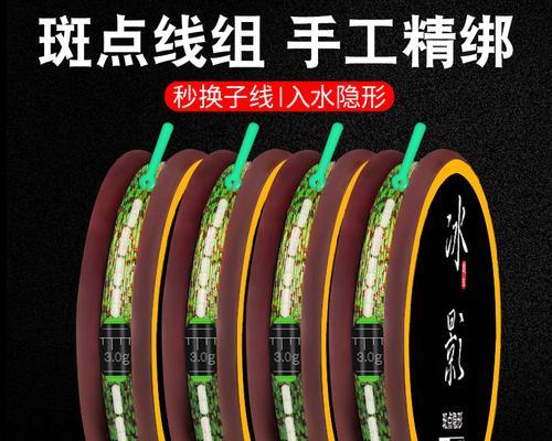 如何掌握钓鱼绑线技巧？绑线方法有哪些常见问题？