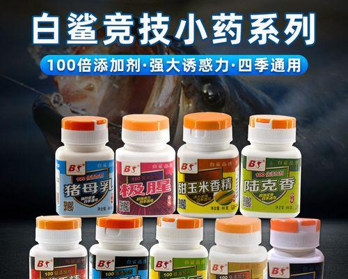 如何巧妙搭配各种水果香精提升钓鱼效果？常见搭配问题有哪些？